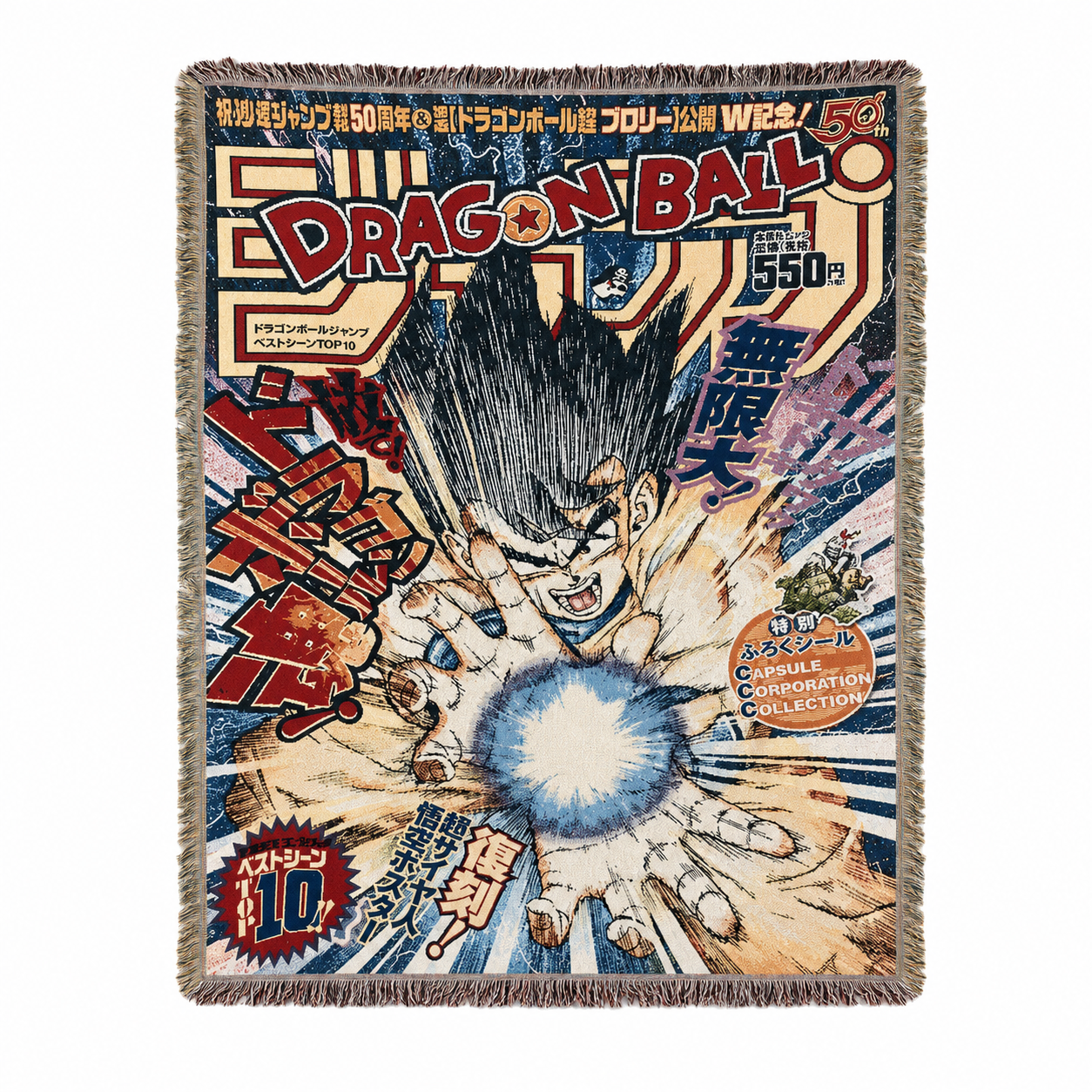 Dragon Ball Retro Manga Blanket™