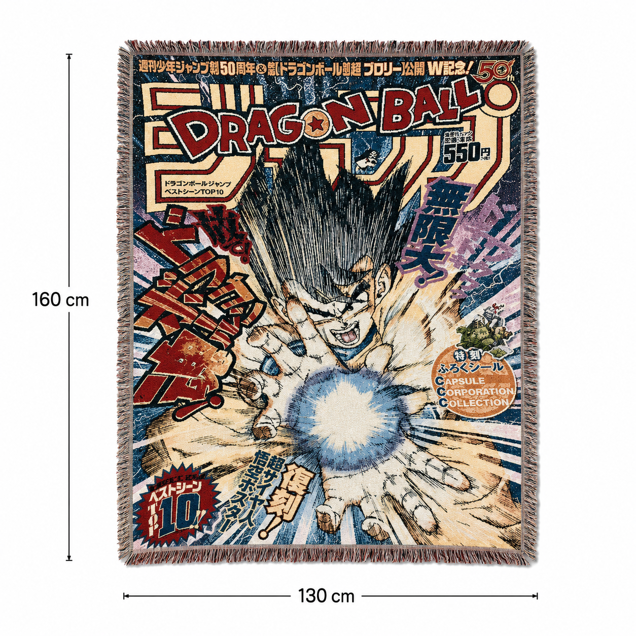 Dragon Ball Retro Manga Blanket™